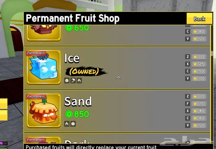 للبيع حساب بلكس فروت 6