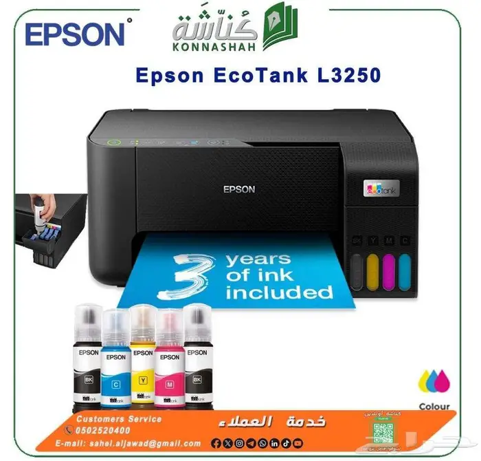 مقصات -آلات تصوير وطابعات-ماكينات التغليف -ماكينات السلك 3