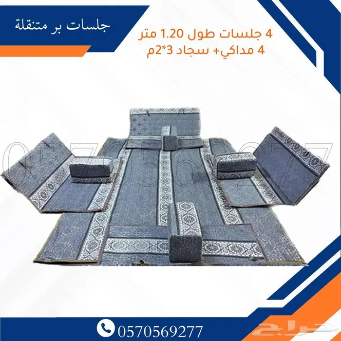 جلسات بر متنقله جلسات بر خارجيه 11