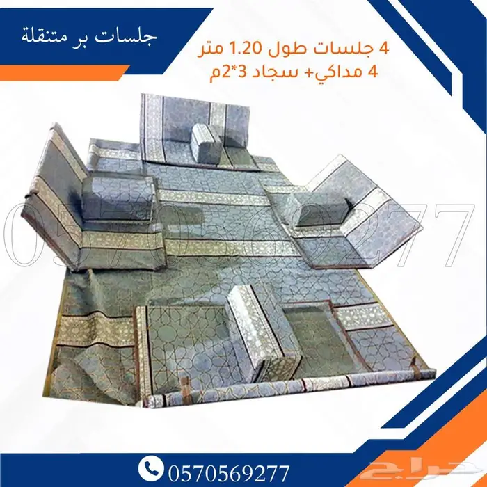 جلسات بر متنقله جلسات بر خارجيه 16