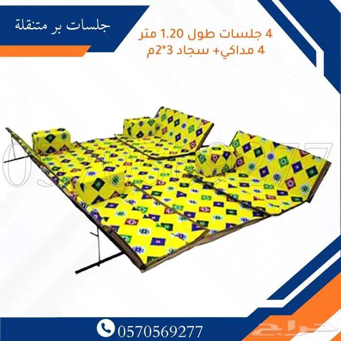 جلسات بر متنقله جلسات بر خارجيه 4
