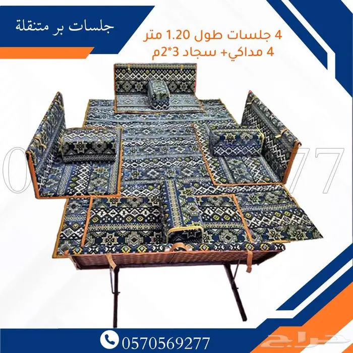 جلسات بر متنقله جلسات بر خارجيه 10