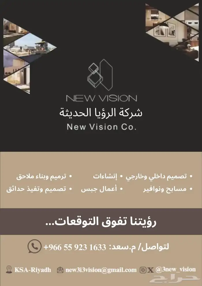 تصميم وتنفيذ جميع اعمالكم باحترافيه 0