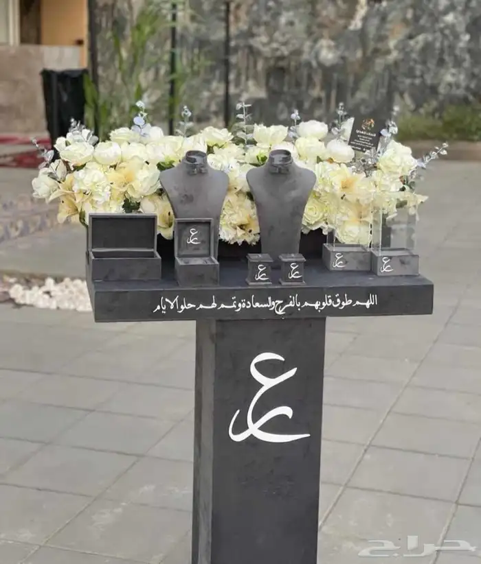 للحفلات والمناسبات 4
