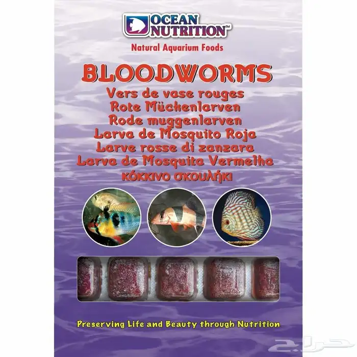 طعام أسماك مجمد 18