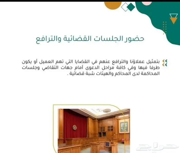 محامي ومستشار قانوني 0