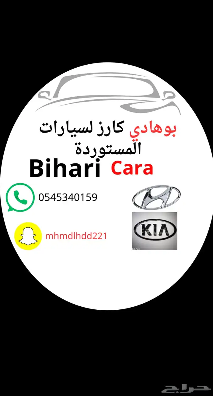 تم بيع هيونداي انترا 2021 17