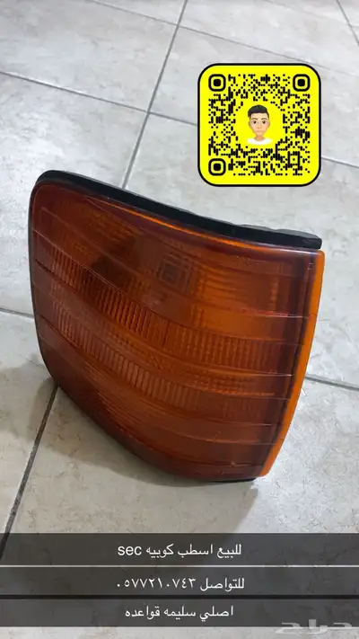 للبيع اصطب كوبيه sec 0