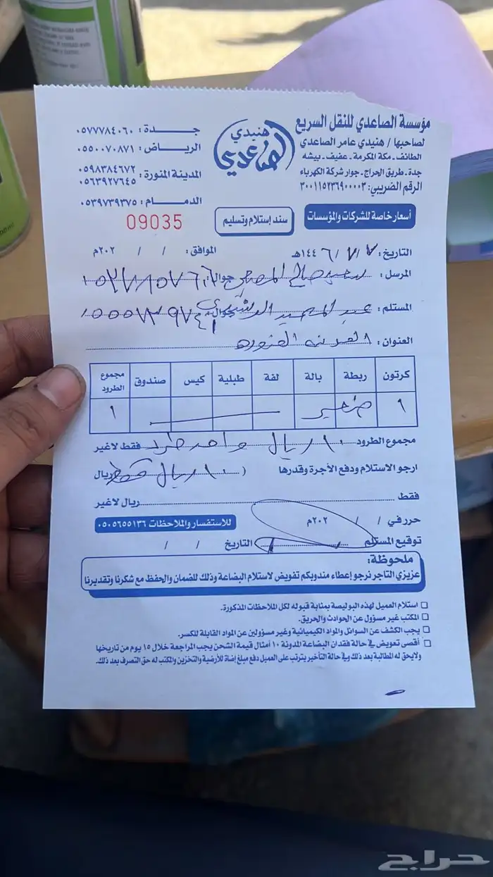 لكزس IS لكزس Gs لكزس Rx لكزس Ls قطع اصليه 20