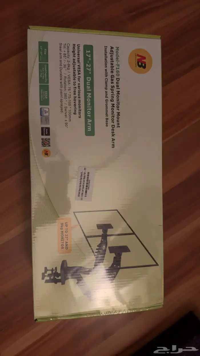 حامل شاشة مزدوج 0