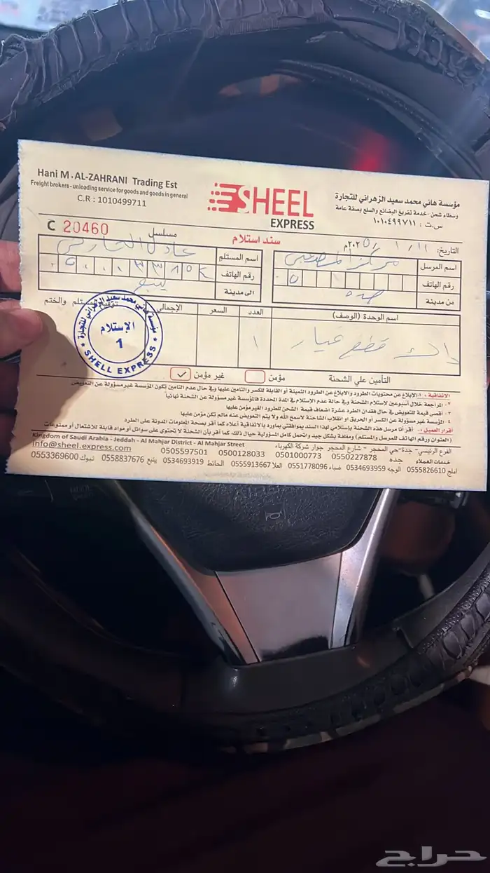 لكزس IS لكزس GS لكزس RX لكزس LS جميع الموديلات 7