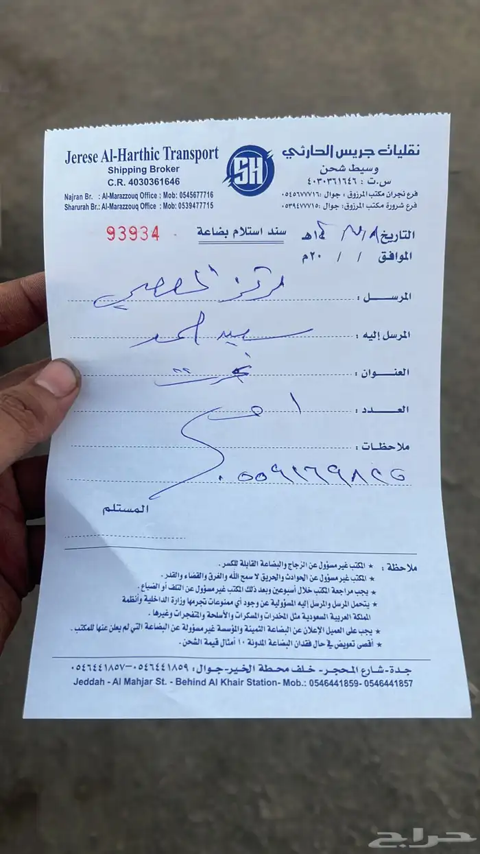 لكزس IS لكزس GS لكزس RX لكزس LS جميع الموديلات 12