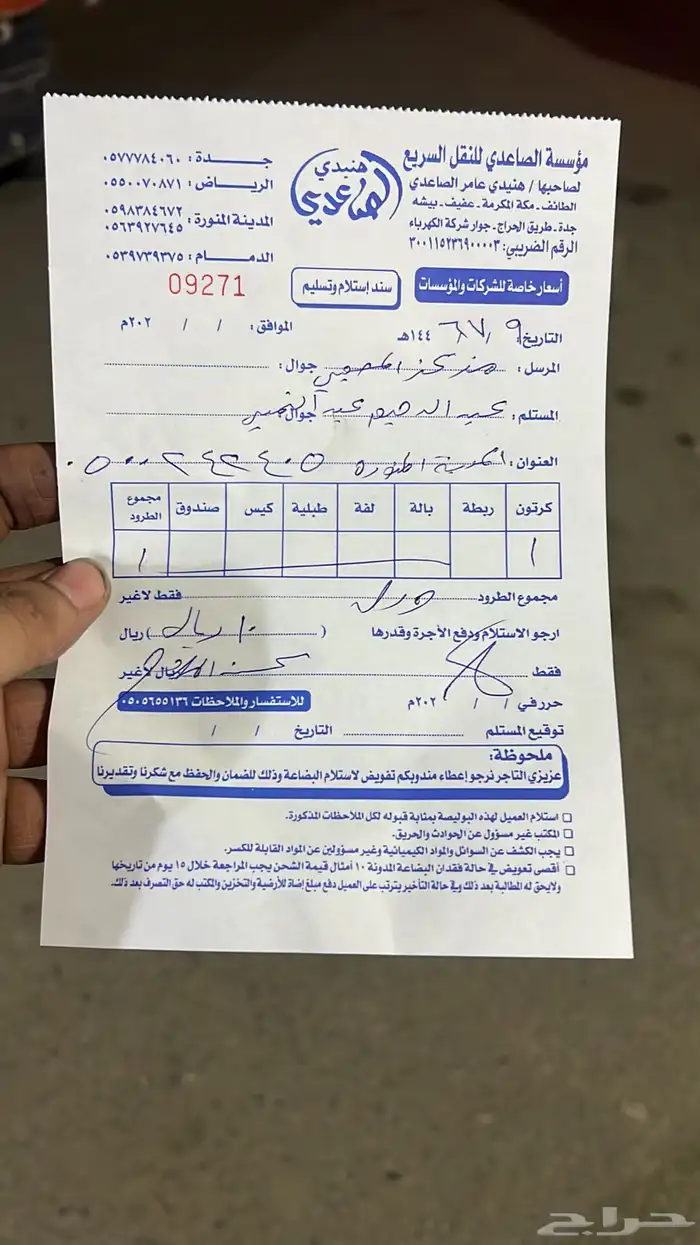 لكزس IS لكزس GS لكزس RX لكزس LS جميع الموديلات 9