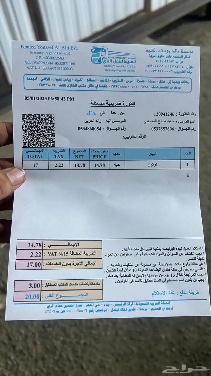 لكزس IS لكزس GS لكزس RX لكزس LS جميع الموديلات 14
