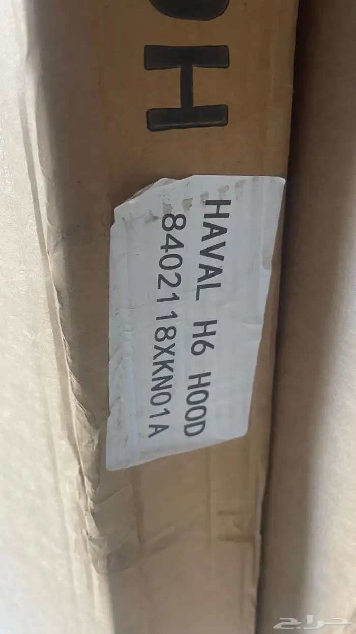 قطع سيارات صيني جميع الانواع جديد 55