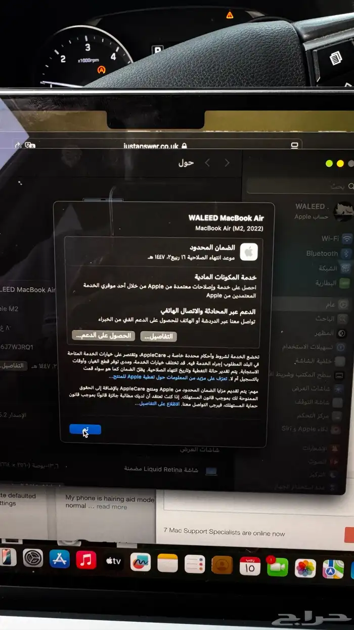 ماك بوك اير m2 (MacBook air) 4