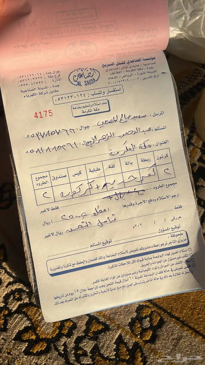 لكزس IS لكزس GS لكزس RX لكزس LS جميع الموديلات 5