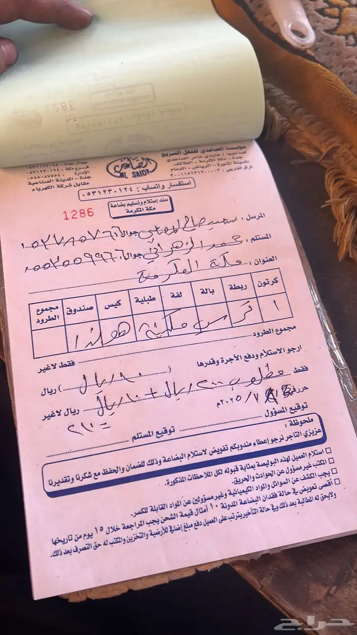 لكزس IS لكزس Gs لكزس Rx لكزس Ls قطع اصليه 18