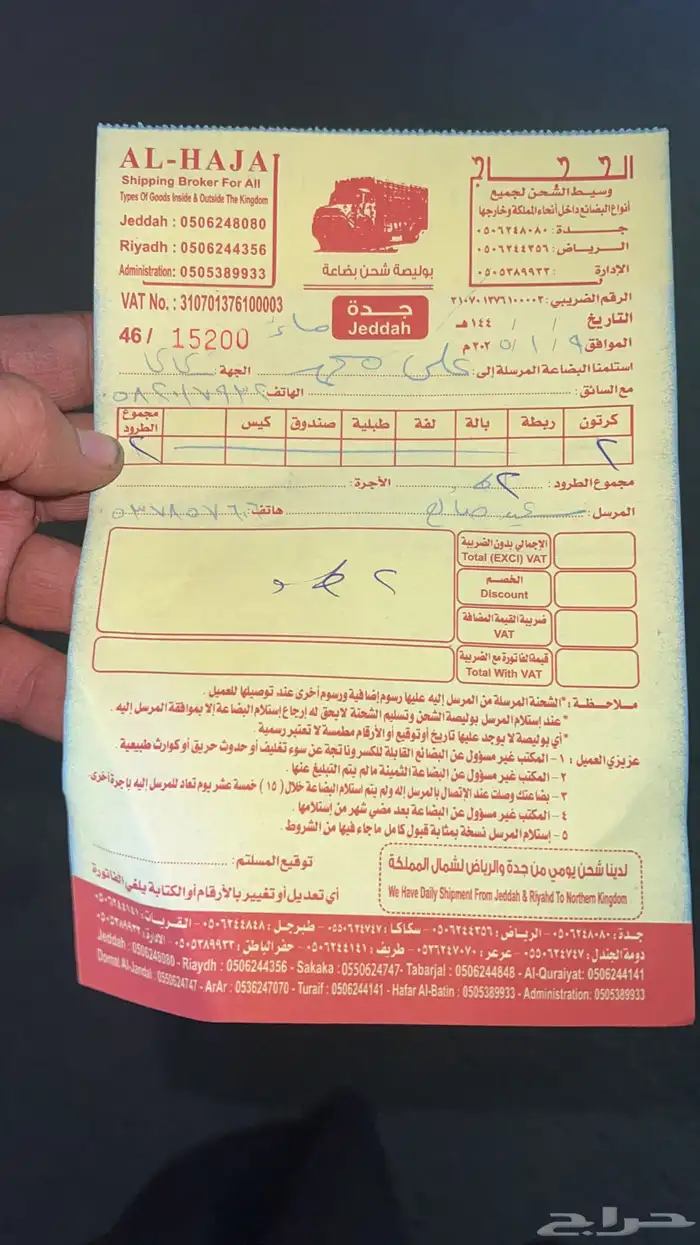 لكزس IS لكزس Gs لكزس Rx لكزس Ls قطع اصليه 15