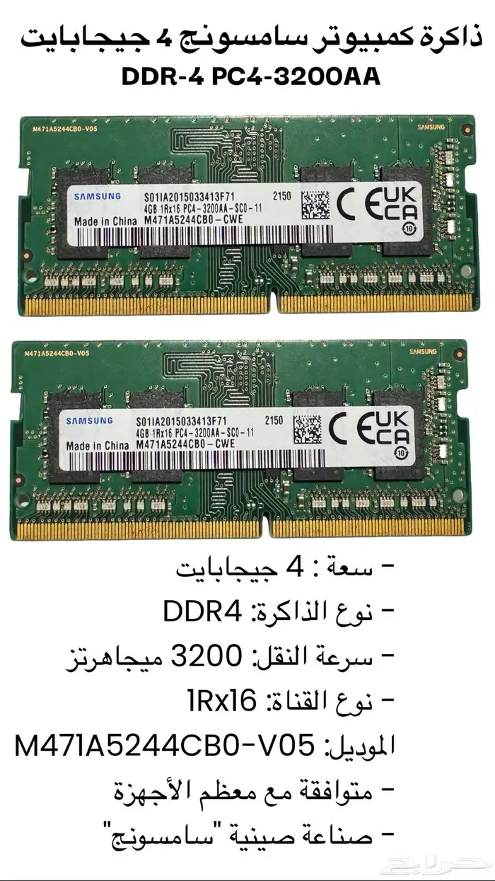 4GB ذاكرة كمبيوتر سامسونج DDR RAM Memory PC4-3200AA جديد 1