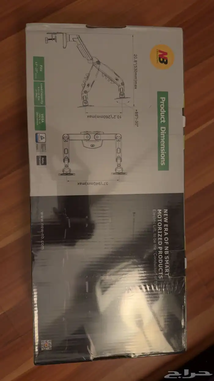 حامل شاشة مزدوج 1