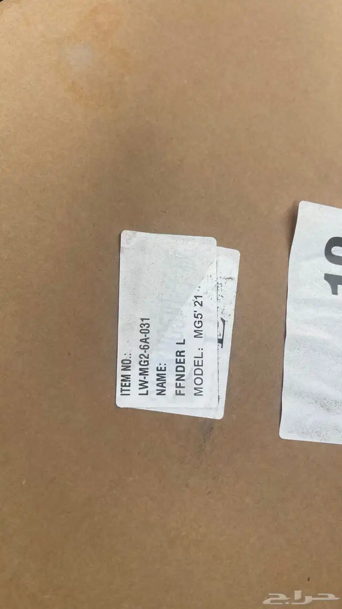 قطع سيارات صيني جميع الانواع جديد 45