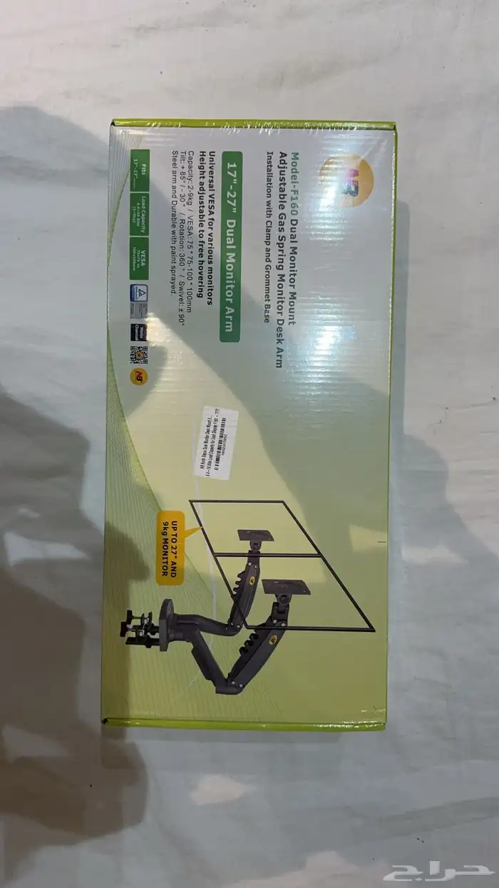 حامل شاشة مزدوج 2