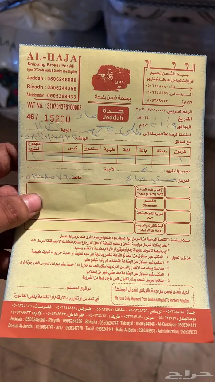 لكزس IS لكزس Gs لكزس Rx لكزس Ls قطع اصليه 16
