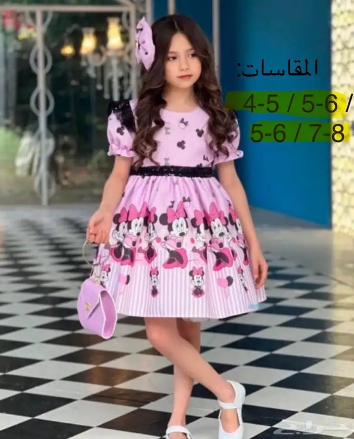 فساتين اطفال 0