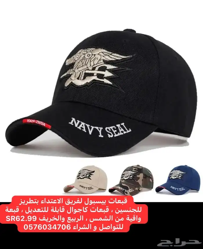 FIRST CAP - لجميع أنواع و أشكال القبعات و اكسسواراتها 28