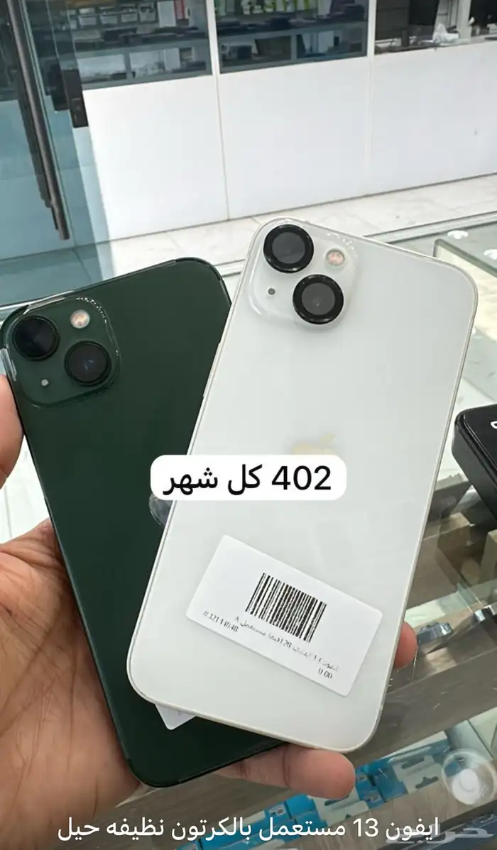 ايفون اقساط علي 5 دفعات حصريا 5