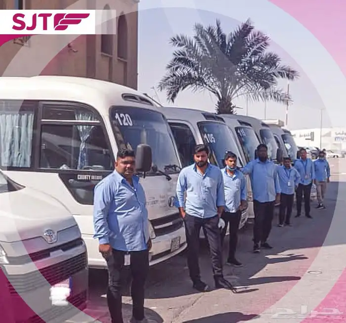 باصات الايجار - خدمات المنشآت - نقل الترددي 15