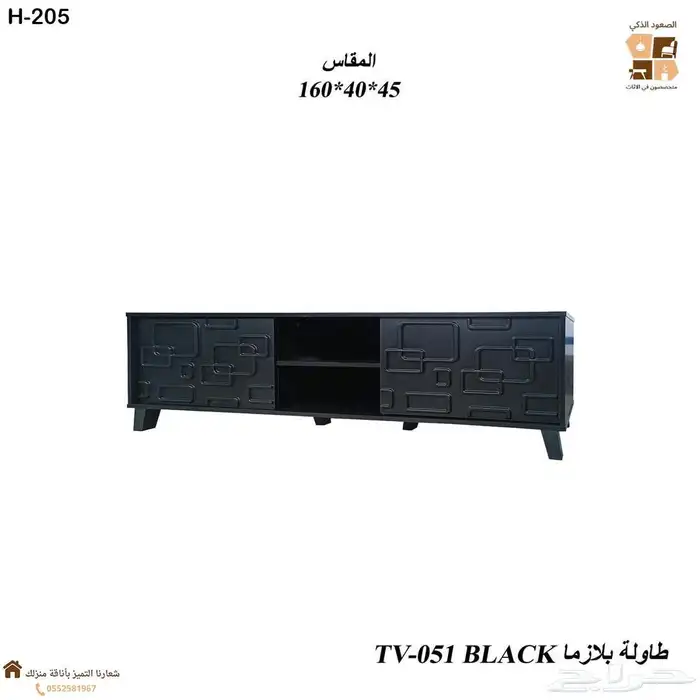 طاولة بلازما 11