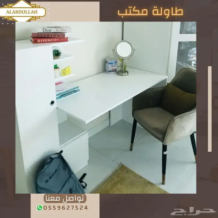طاولة مكتب مدرسية 7