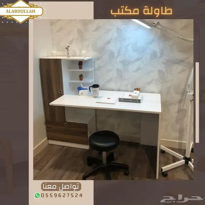 طاولة مكتب مدرسية 2