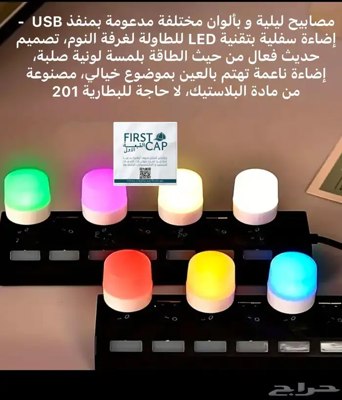 FIRST CAP - لجميع أنواع و أشكال القبعات و اكسسواراتها 18