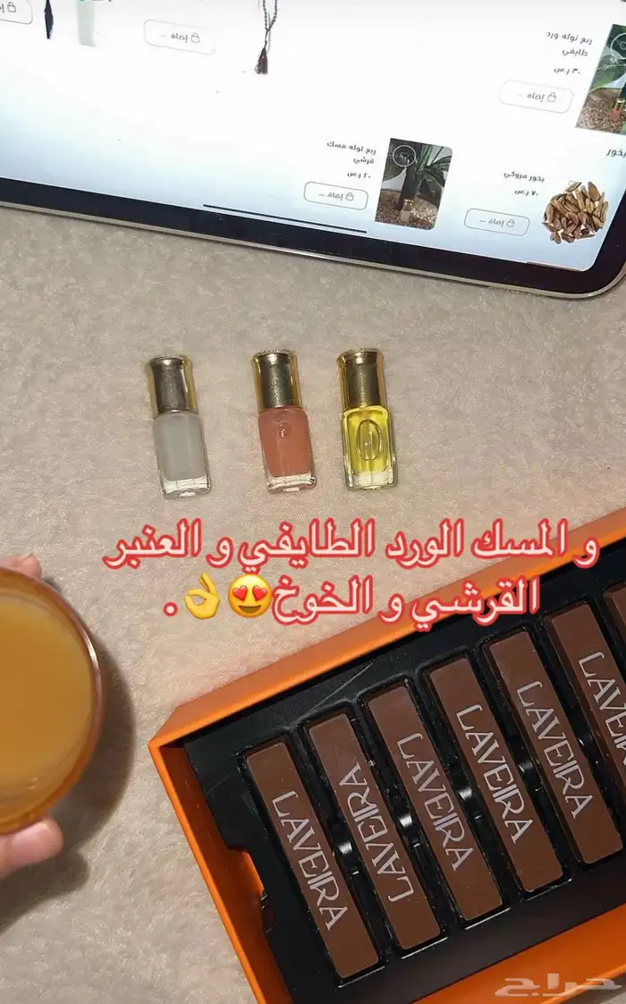 سلام عليكم. اعرض لكم منتجاتي بذمه وضمير افضل انوع العود 15