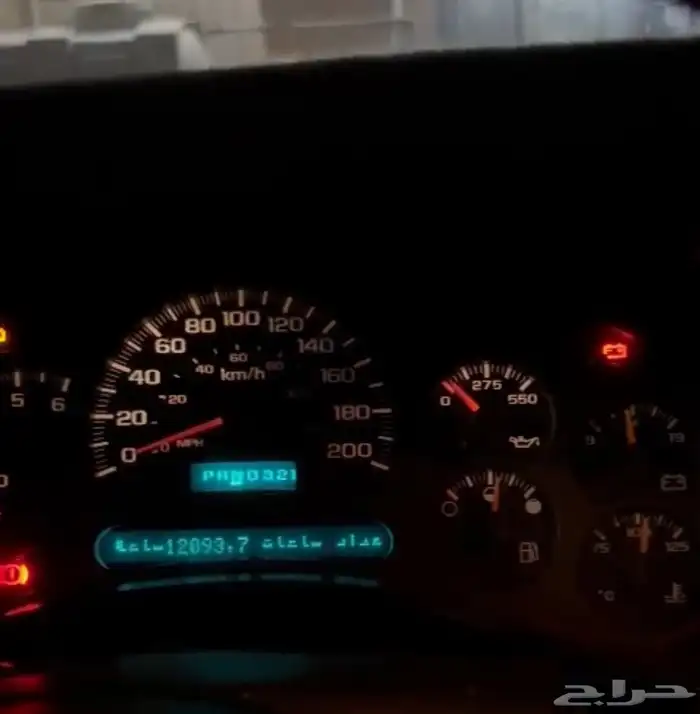عداد جمس 2