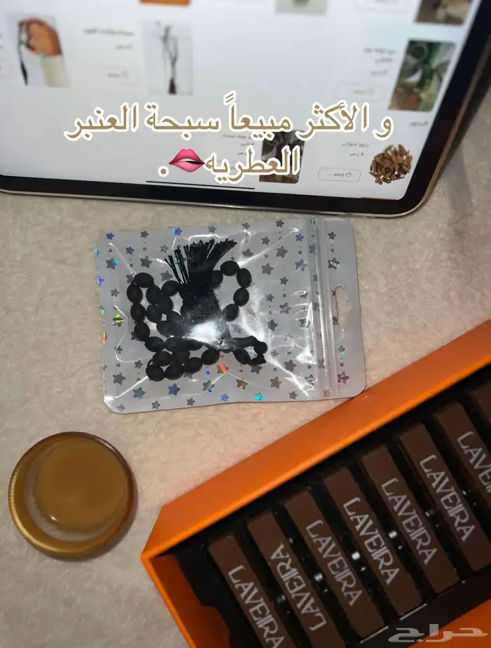 سلام عليكم. اعرض لكم منتجاتي بذمه وضمير افضل انوع العود 14