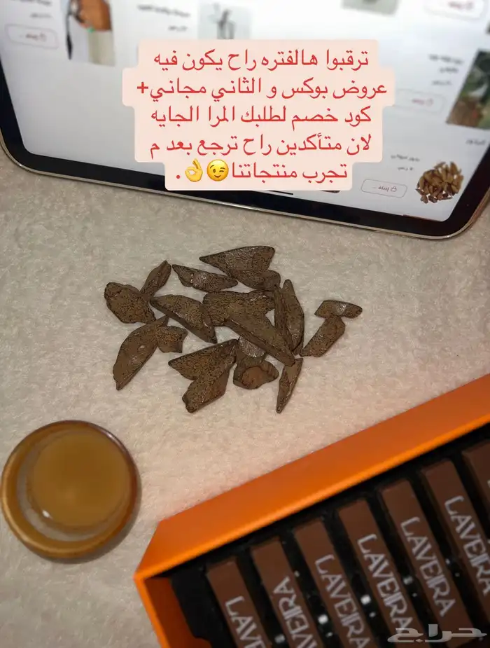 سلام عليكم. اعرض لكم منتجاتي بذمه وضمير افضل انوع العود 13