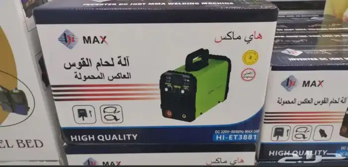 مكينة لحام ماركة هاي ماكس قوة 300 امبير 0