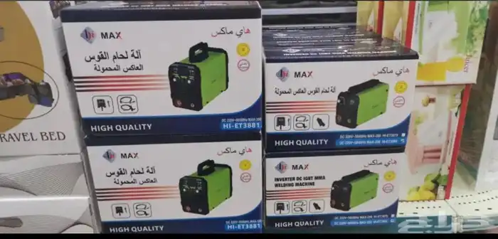 مكينة لحام ماركة هاي ماكس قوة 300 امبير 4