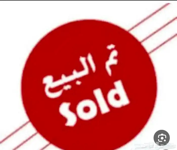 جنوط 0