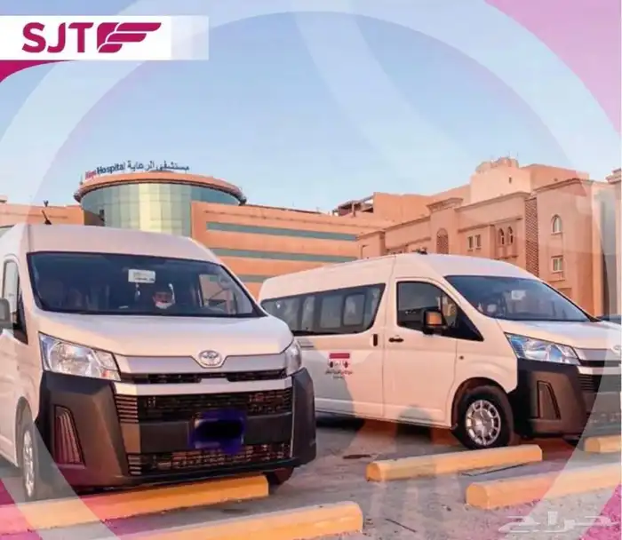 باصات الايجار - خدمات المنشآت - نقل الترددي 14