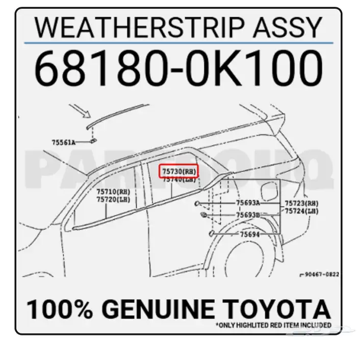 للبيع قطع غيار فورتشنر 2016 - 2025 اصلي 4