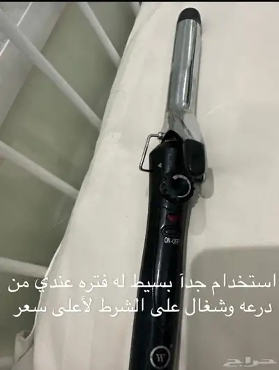 للبيع لأعلى سعر 0