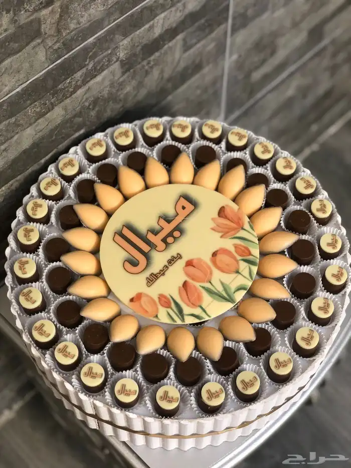 ضيافة شوكلت بلجيكي 8