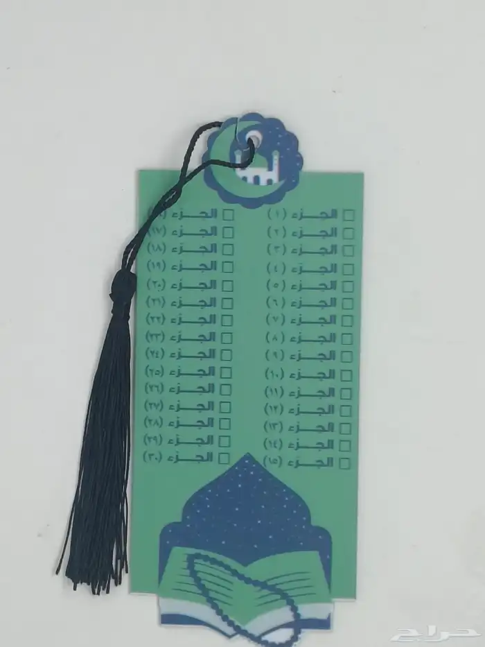 بوكس مع مصحف وسبحه لولو هدايا فراصل مصحف 2