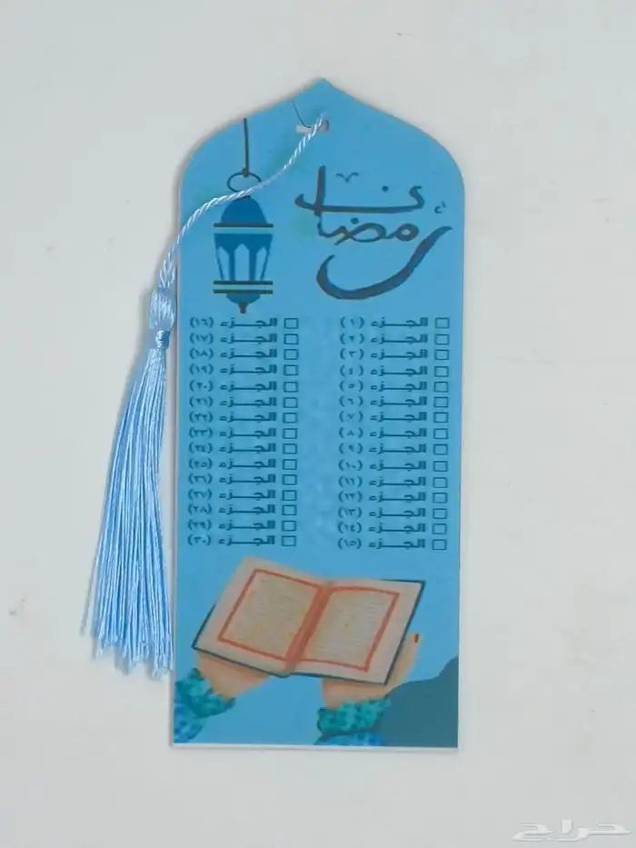بوكس مع مصحف وسبحه لولو هدايا فراصل مصحف 3