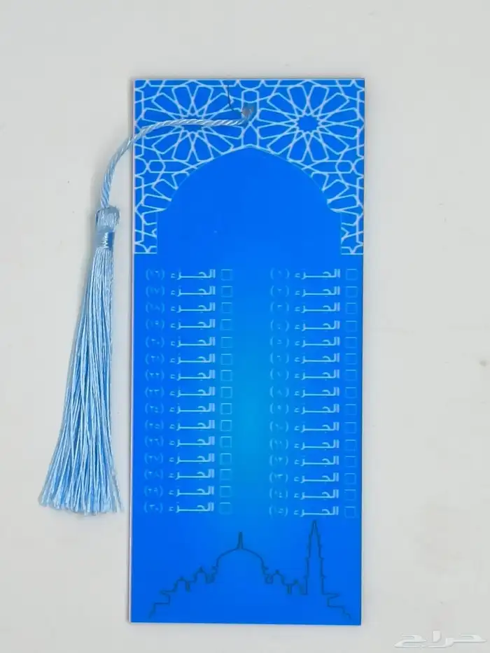 بوكس مع مصحف وسبحه لولو هدايا فراصل مصحف 5